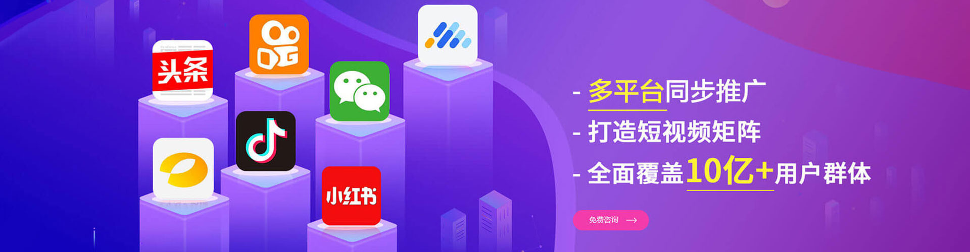 商都竞价广告