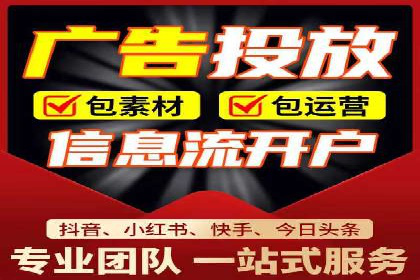SEM代运营托管公司案例分享：精准营销策略的实践