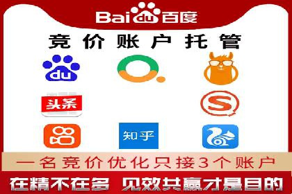 百度搜索推广在医疗行业的成功实践
