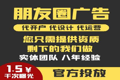百度推广运营案例：效果显著的策略分享